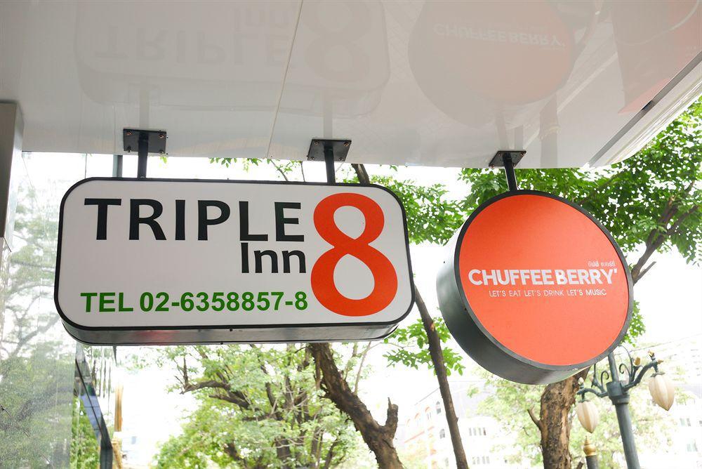 Triple 8 Inn Бангкок Экстерьер фото